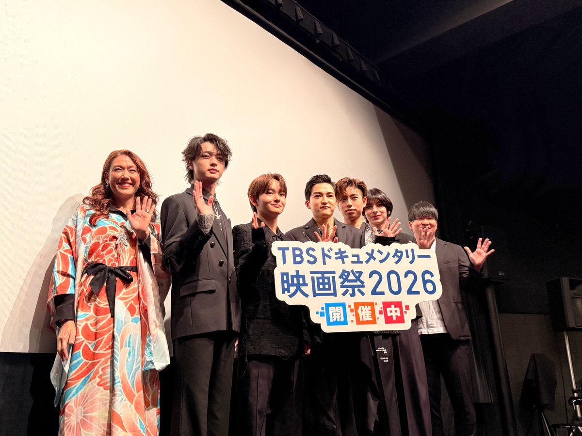 TBSDOCS_eigasai's tweet photo. #ヒューマントラストシネマ渋谷 にて
『#THELASTPIECE -Glow of Stars-』
の舞台挨拶を実施いたしました

#STARGLOW の皆さん、#北村太洋 監督、
#LiLiCo  さん(映画コメンテーター／タレント・映画祭アンバサダー)
に登壇いただきました

▼今後のスケジュールはこちら
https://t.co/HfINQUUwRK

@starglow_bmsg
#ラスピ @THELASTPIECE_X
#TBSドキュメンタリー映画祭 2026
#TBSDOCS #ドキュメンタリー