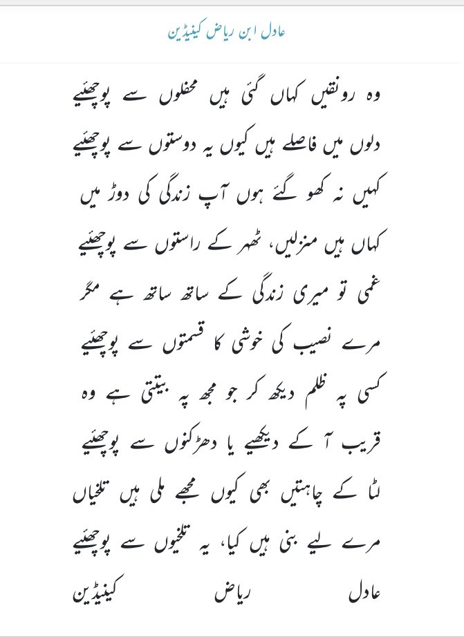 CANADIAN tweet media