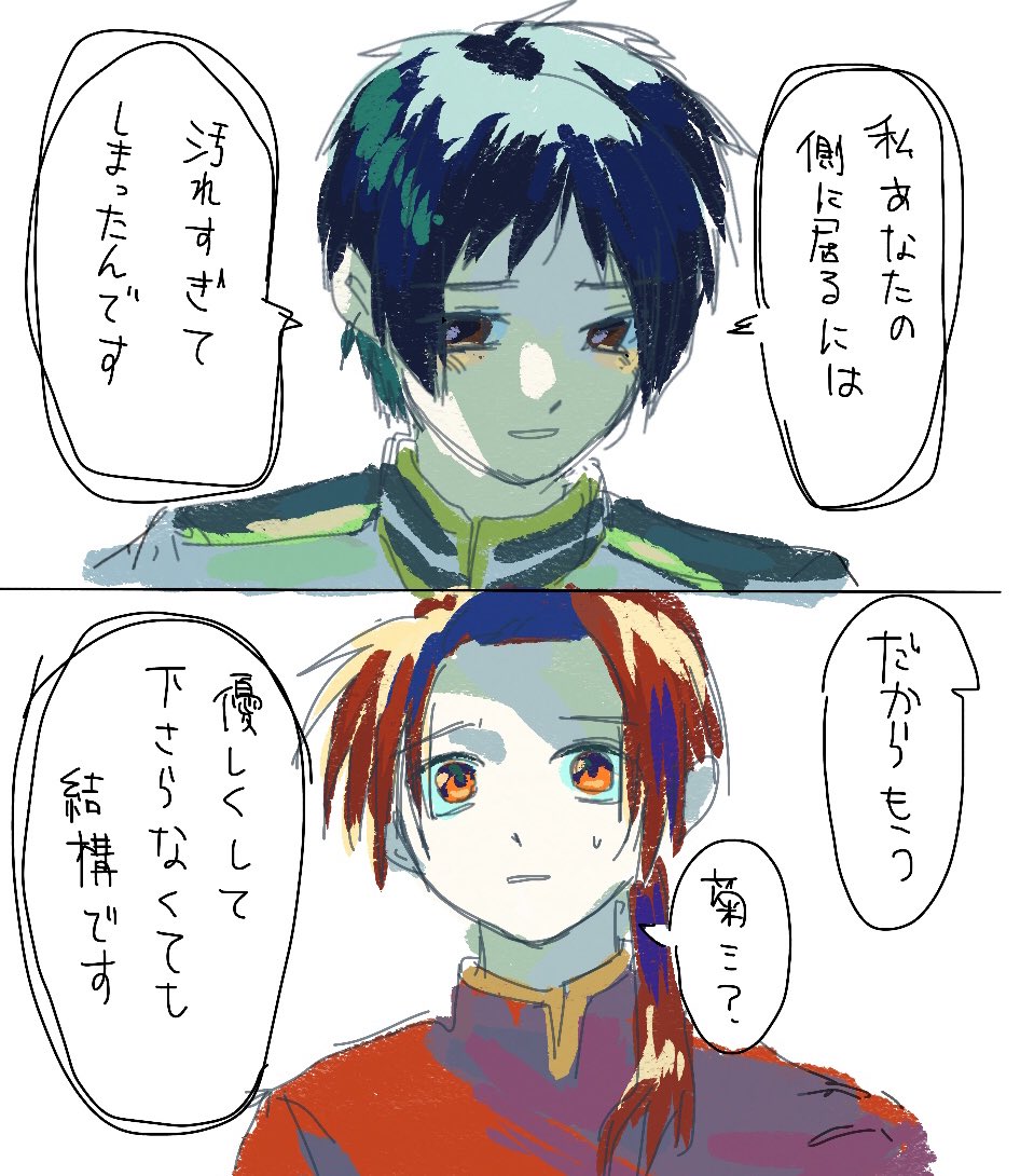 こんてにゅー tweet media