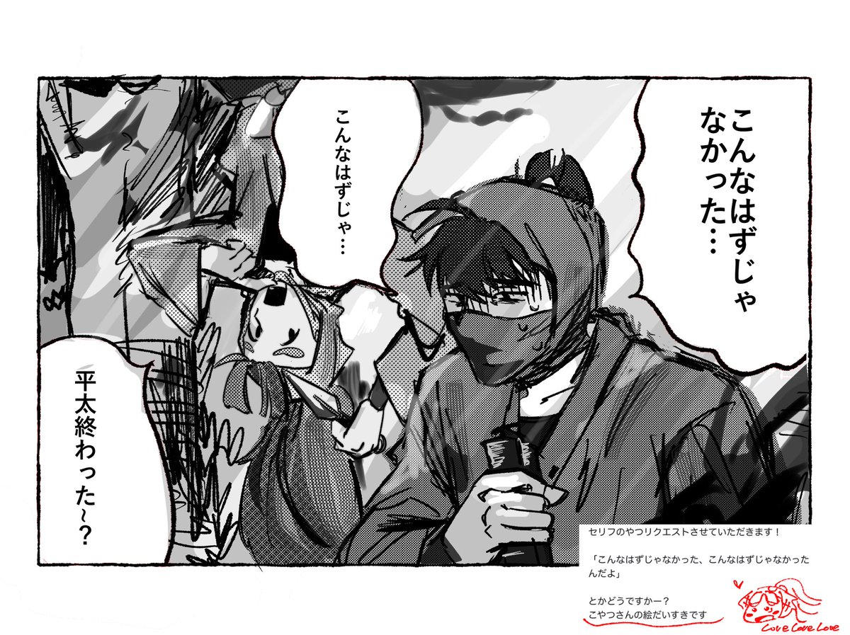 成長しもはつ
バーサーカー平と理解のある孫 