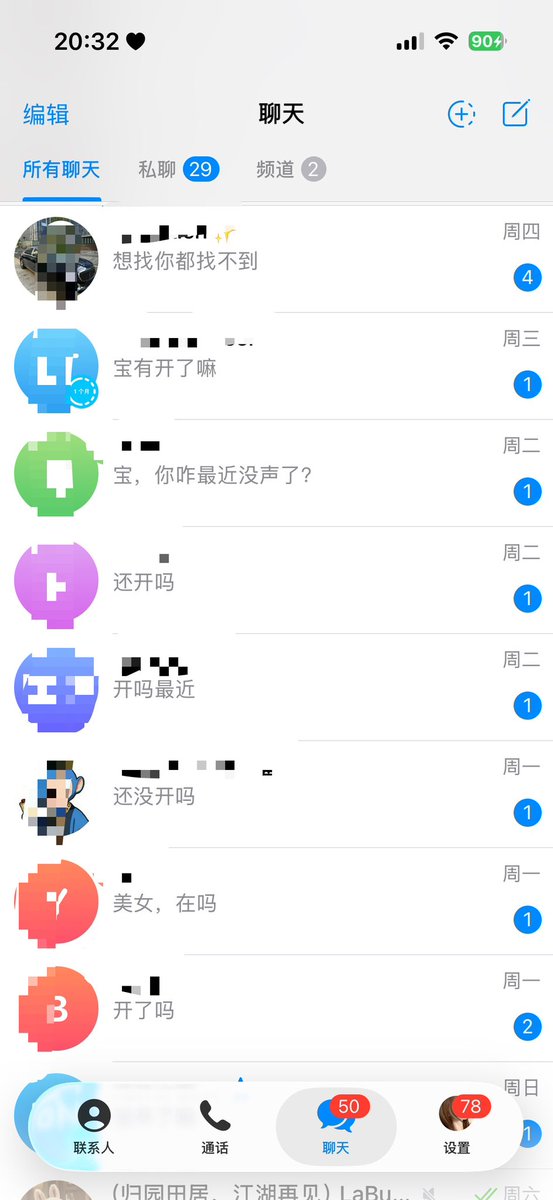 jt66i's tweet photo. 也是准备上班了。回来的路上。你们的宝正在体检。我就是一臭代聊的。 https://t.co/mMX15oGYSG