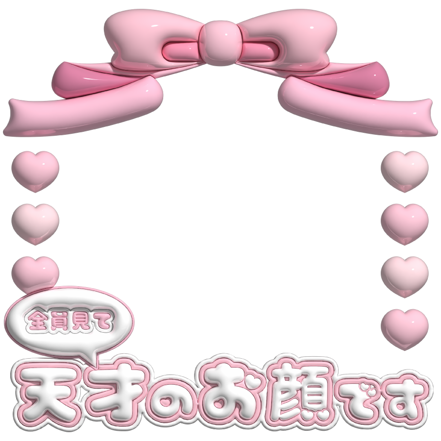 🎀ꨄ⑅ 8.7 ⑅ꨄ🎀 tweet media