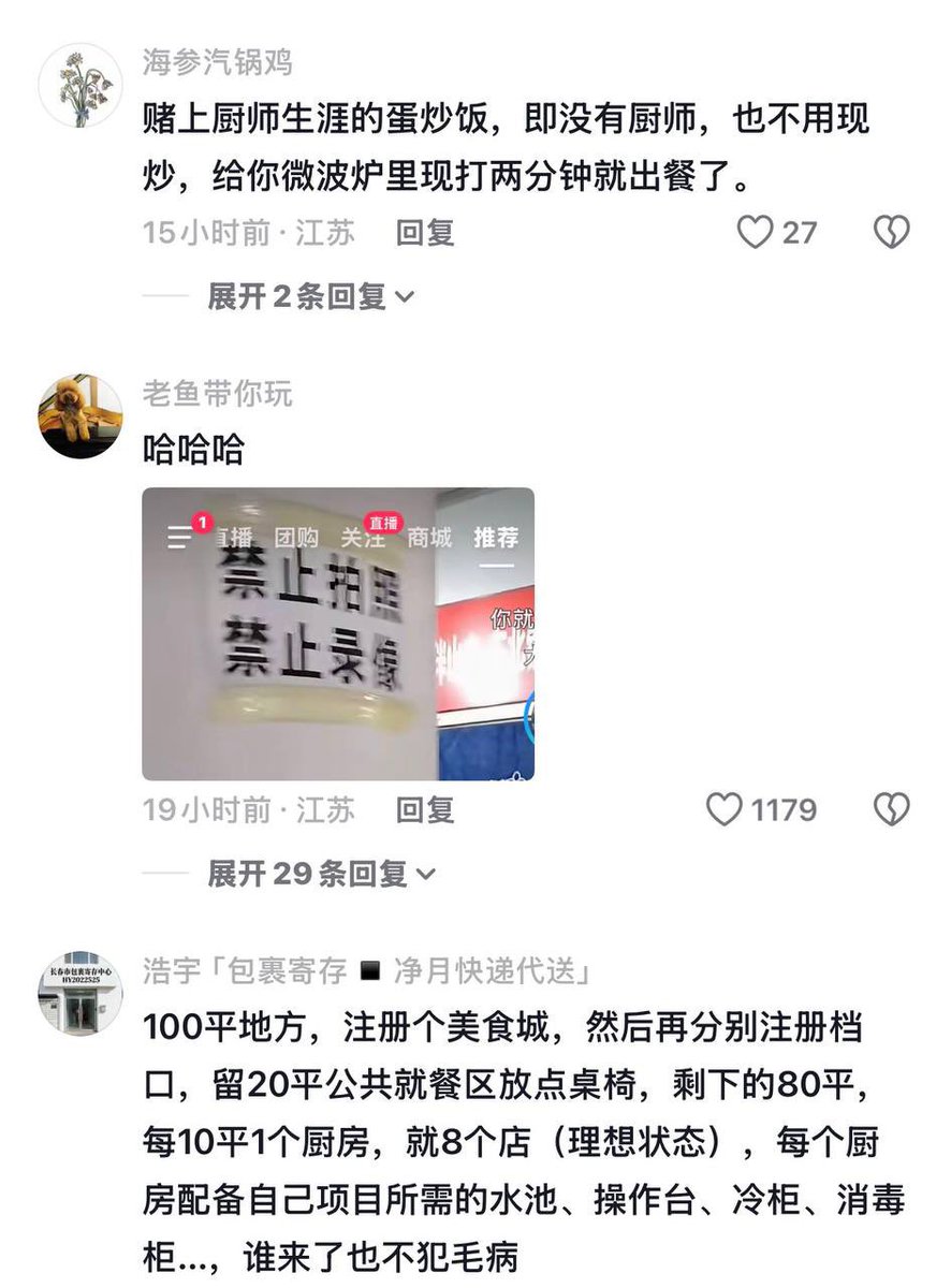 王局拍案 tweet media