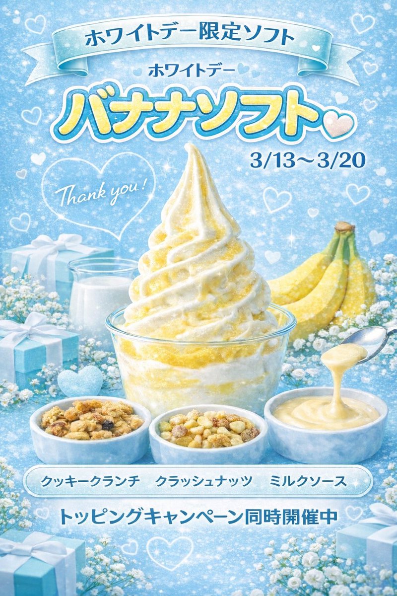 DiCE川崎店【公式】 tweet media