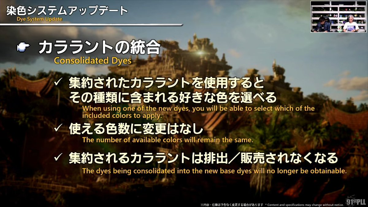 FF14攻略班@光のGame8 tweet media
