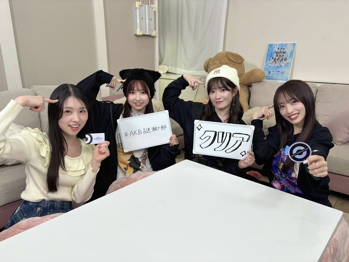 橋本陽菜 🐰🩷🤍(AKB48) tweet media