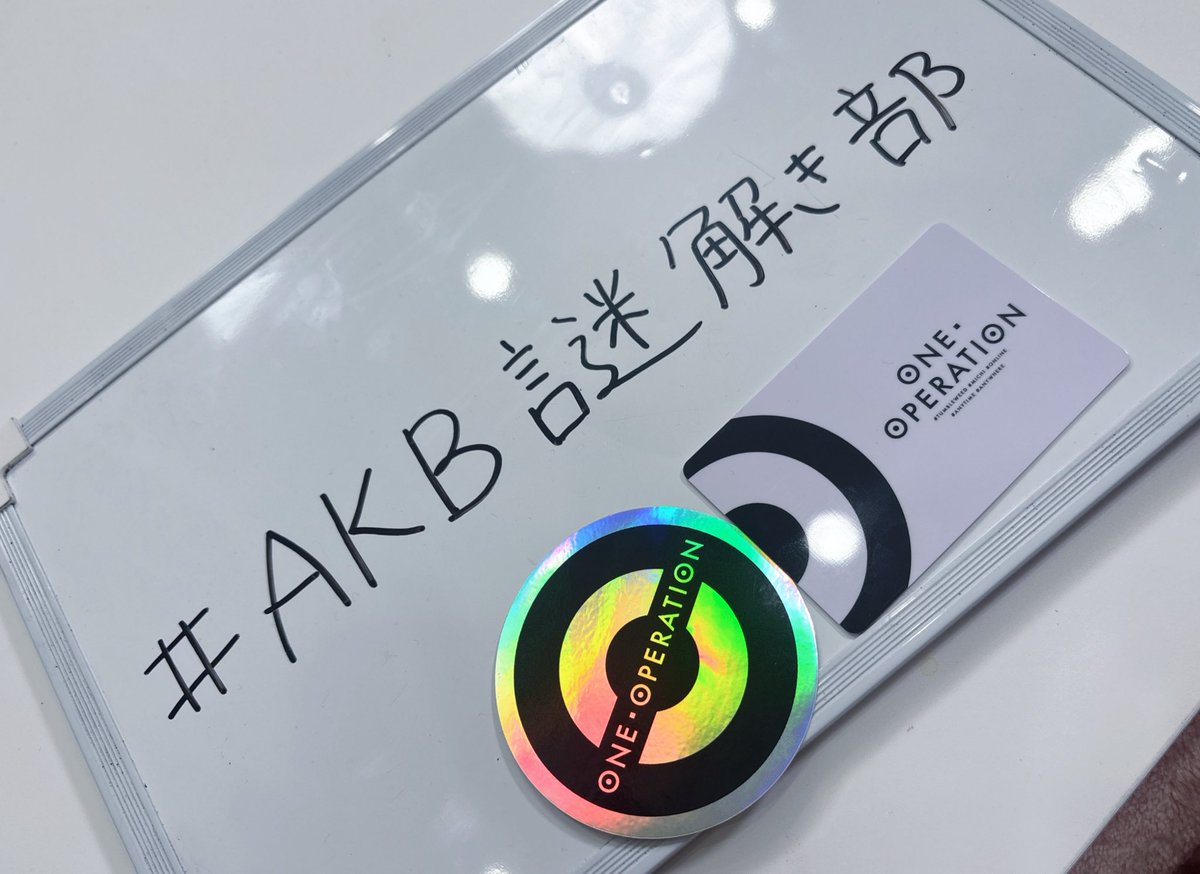 橋本陽菜 🐰🩷🤍(AKB48) tweet media