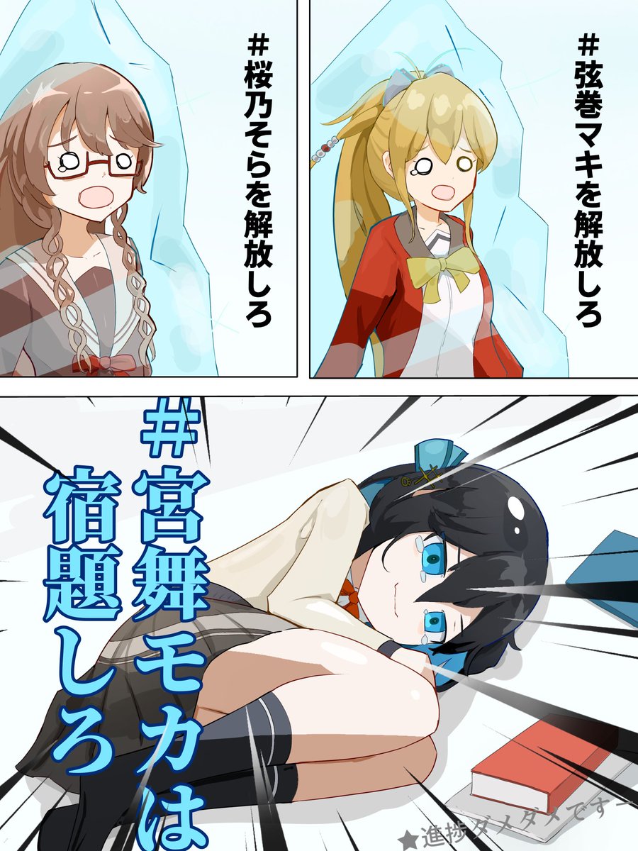 たらんどぅす tweet media