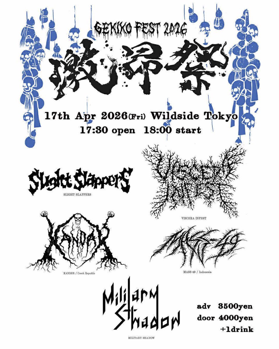 Military Shadow tweet media