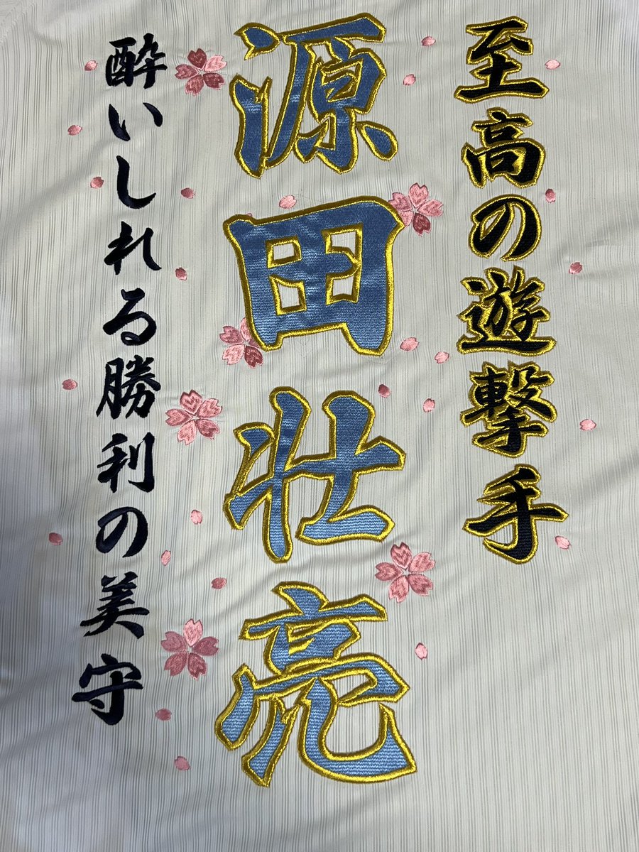 びっぐ獅子っぷ tweet media