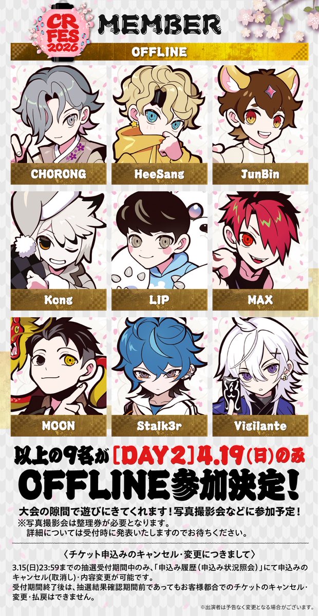 Crazy Raccoon tweet media