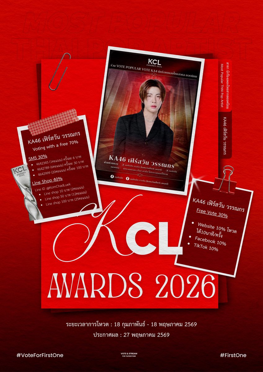 Vote & Stream for TFO tweet media