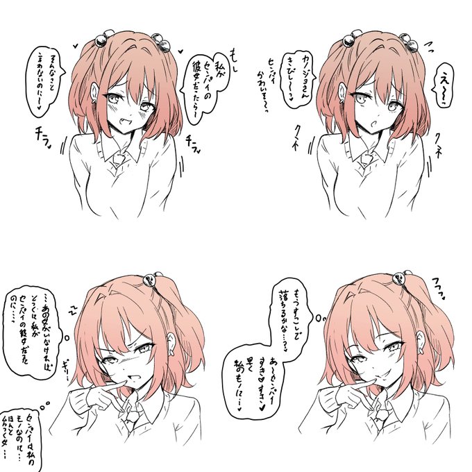 らくがきギス百合妄想 ・東風谷早苗 霊夢さんと付き合ってる。最初は明るい性格だったけど霊夢さんがあまりにモテるので不安から重いめんどくさい女になってしまった ・博麗霊夢 明るい早苗さんが好きだったのに激重束縛女になってしまってかなりうんざりしてる。めちゃモテる。別に浮気と ↓続く