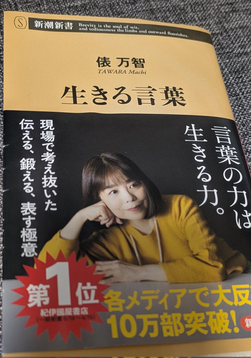_sachi_3's tweet photo. 俵万智さんの本読んで、やることリスト更新。
・光る君へ見る
・滑走路読む
・ホストの俳句見る https://t.co/87vtLQzHjd