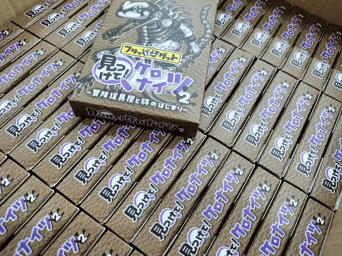 ぶれけけゲームズ tweet media