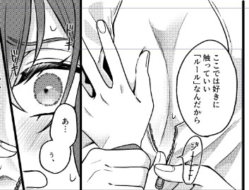 進捗
🦈のπ盛りすぎた気がするけどこんぐらいあるか…