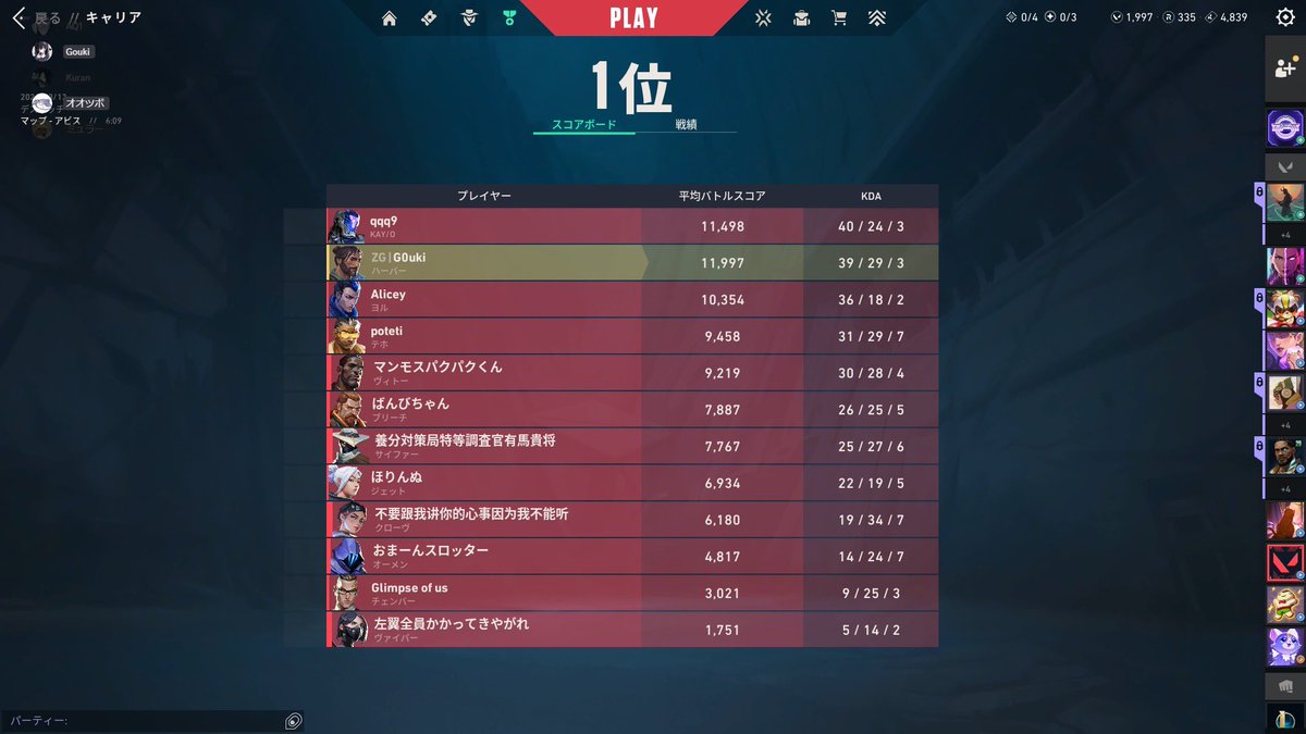 Gouki tweet media
