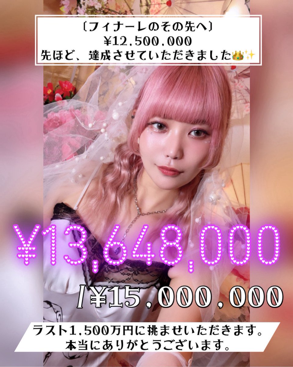 燦然世界 SANZENSEKAI ※フォローが勝手に外れるバグがよく起きます tweet media