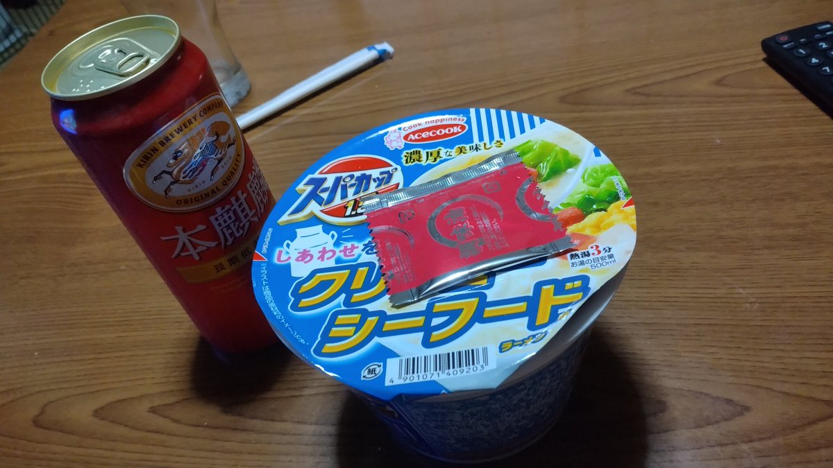 地元のYouTuberさんが動画で紹介してたから買ってみた。ローソンコラボのスーパーカップ。スーパーカップで通常のラインナップ以外の味が出るのは珍しい。しかし、コンビニとは言えカップ麺で300円超えは高い。ポイントでもない限り買えんな。