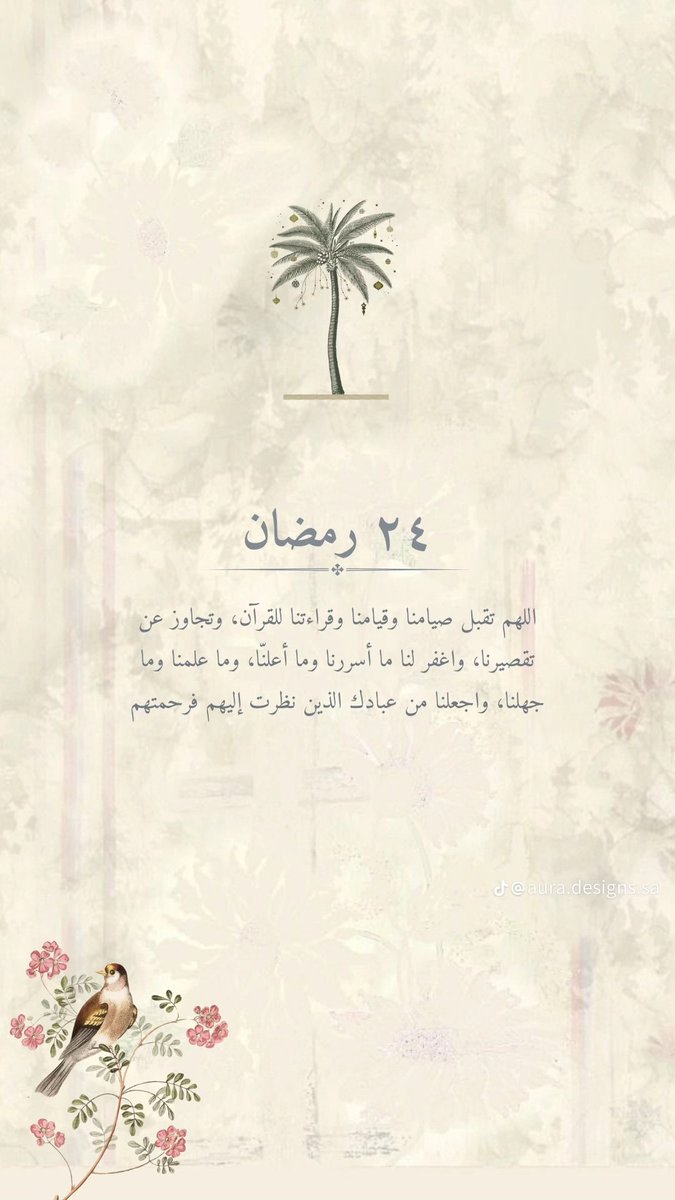 Afnans199's tweet photo. 24 | رمضان 🤍🌴 https://t.co/hIyiqzqGv3