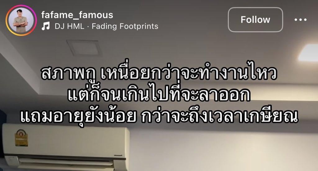 sad but true มากกกกกกก