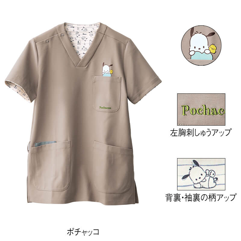 สครับ Sanrio (เสื้ออย่างเดียว) ตัวละ 1280 รวมส่งแอร์ค่ะ รับถึง 14/03 น้า