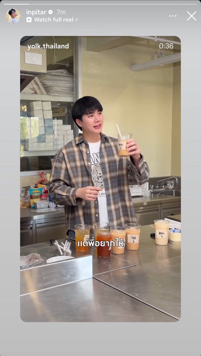 ForInnSarin's tweet photo. 𝙄𝙜𝙨 𝙪𝙥𝙙𝙖𝙩𝙚 : 𝙞𝙣𝙥𝙞𝙩𝙖𝙧 ♡
👵🏻👶🏻🧋✨
#innsarin #อินสาริน
#YOLK #YOLKThailand
#YOLKTheGoldenCup
#YOLKFlagshipStore https://t.co/BpwuAaMGBz