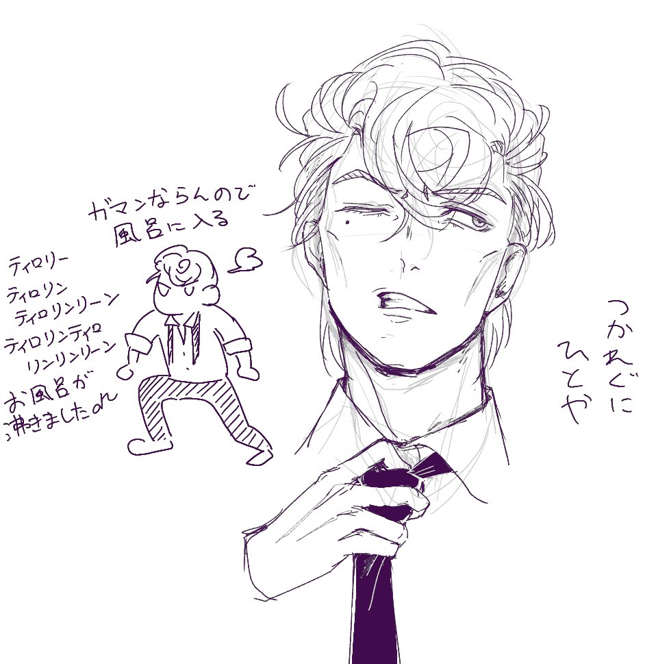 ⚖ アンケありがとうございました。今週も疲れましたね！！！！！