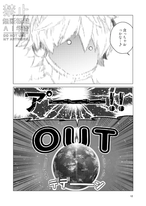 3/20 マクカト新刊(3/5) 