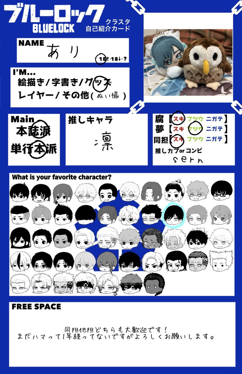 ❆あり❆@ブルロ垢 tweet media