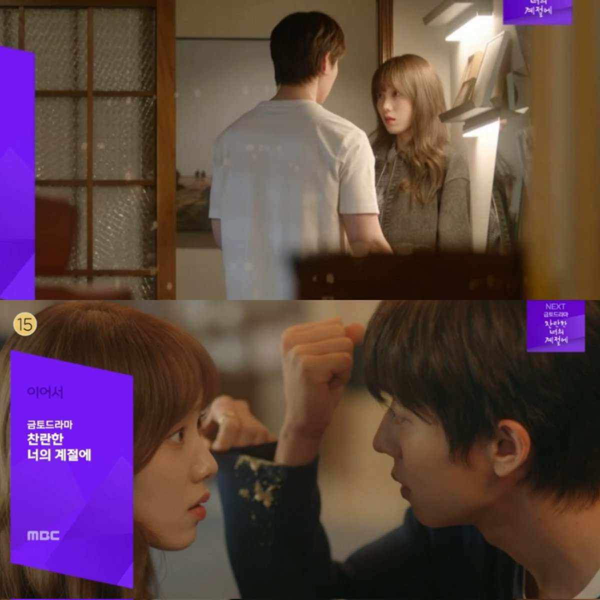 리즈 • #InYourRadiantSeason Era ❄️☀️ tweet media