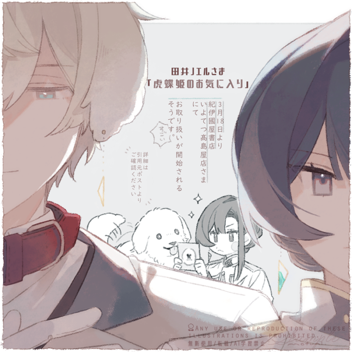 もふに tweet media