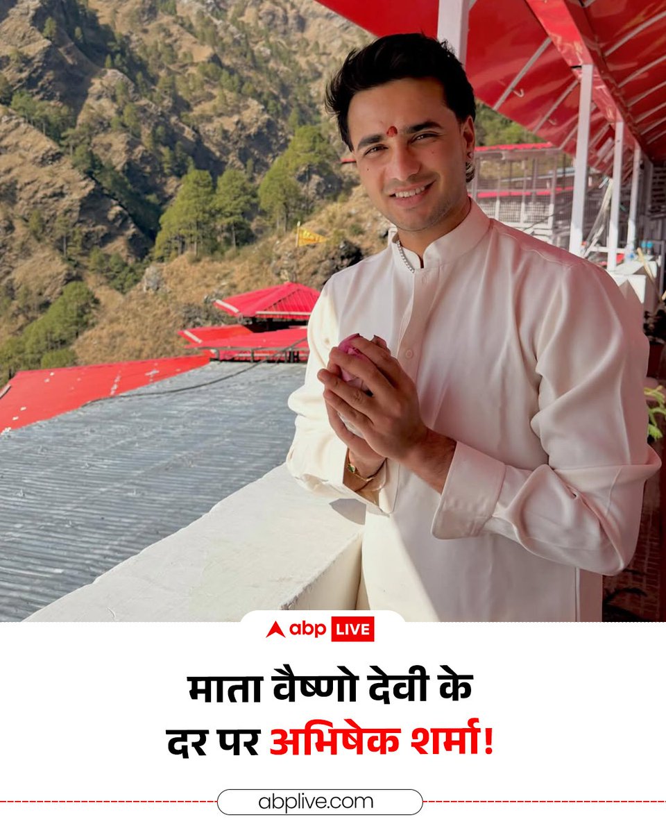 ABPNews's tweet photo. टी20 वर्ल्ड कप जीतने के बाद माता वैष्णो देवी के दरबार में पहुंचे अभिषेक शर्मा, शेयर कीं तस्वीरें. 

#MataVaishnoDevi #AbhishekSharma #ABPNews https://t.co/qBIgIOOIWg
