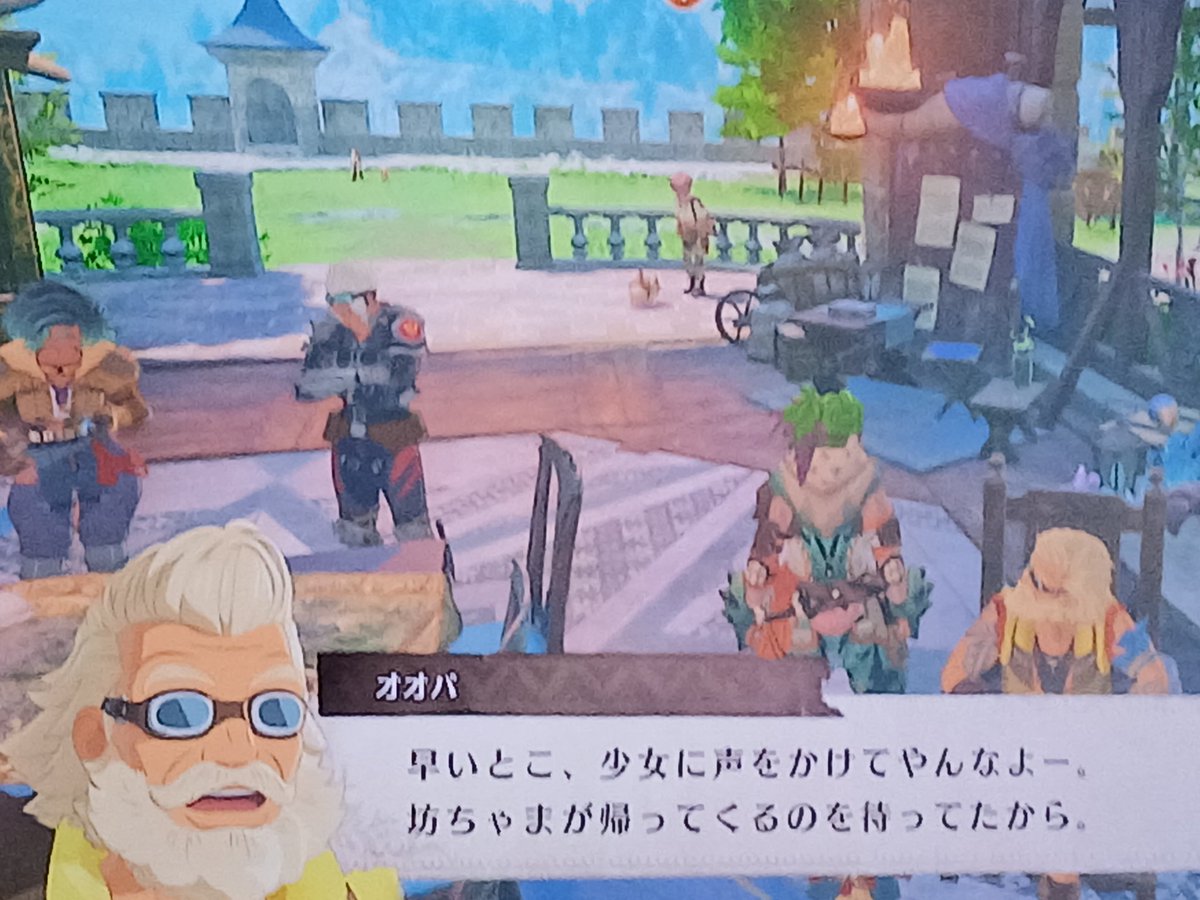 enix_game's tweet photo. 体験版じゃ分からなかったけど
ティオって女の子だったんやね
男の子の可能性もあるなって思ってた👺
#モンハンストーリーズ3 https://t.co/qxwLAIiqA5