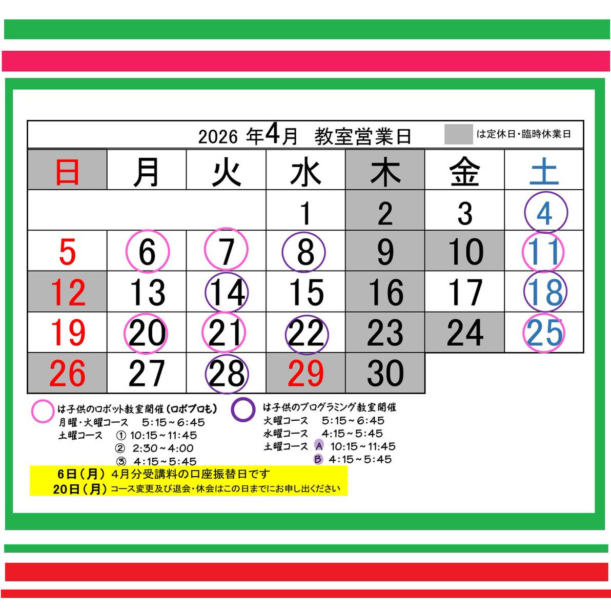 hatudai_pc's tweet photo. ４月の教室営業日について
🐭 休業日（グレー）：全日
 　金曜日：不定休あり 　日曜日：不定期に営業
🍓 赤色の〇：ロボット＆ロボプロ（上級）の授業日 🍇 紫色の〇：こどもプログラミングの授業日

#スマホ教室　#初心者　#80歳以上大歓迎　#モス試験　#無料体験受付中　#渋谷区初台  #資格試験 https://t.co/ZYuKQmbQMF