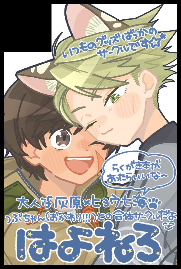 あさね tweet media