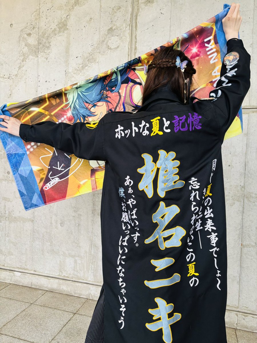 Bell11_cos's tweet photo. KnightsPの格好してたけど
記念だからどうしてもって思って
持ってきたけど

まじで持ってきてよかったです😭
ニキくんも変わらずずっと大好き https://t.co/t9YBoid9Kt