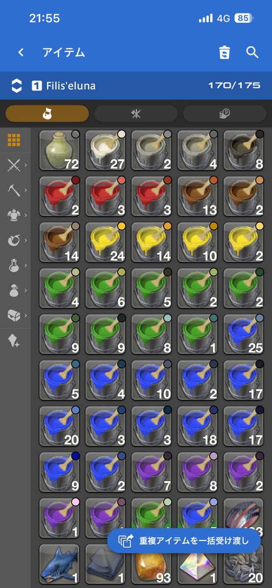 よしぴ、ほんまにありがとう