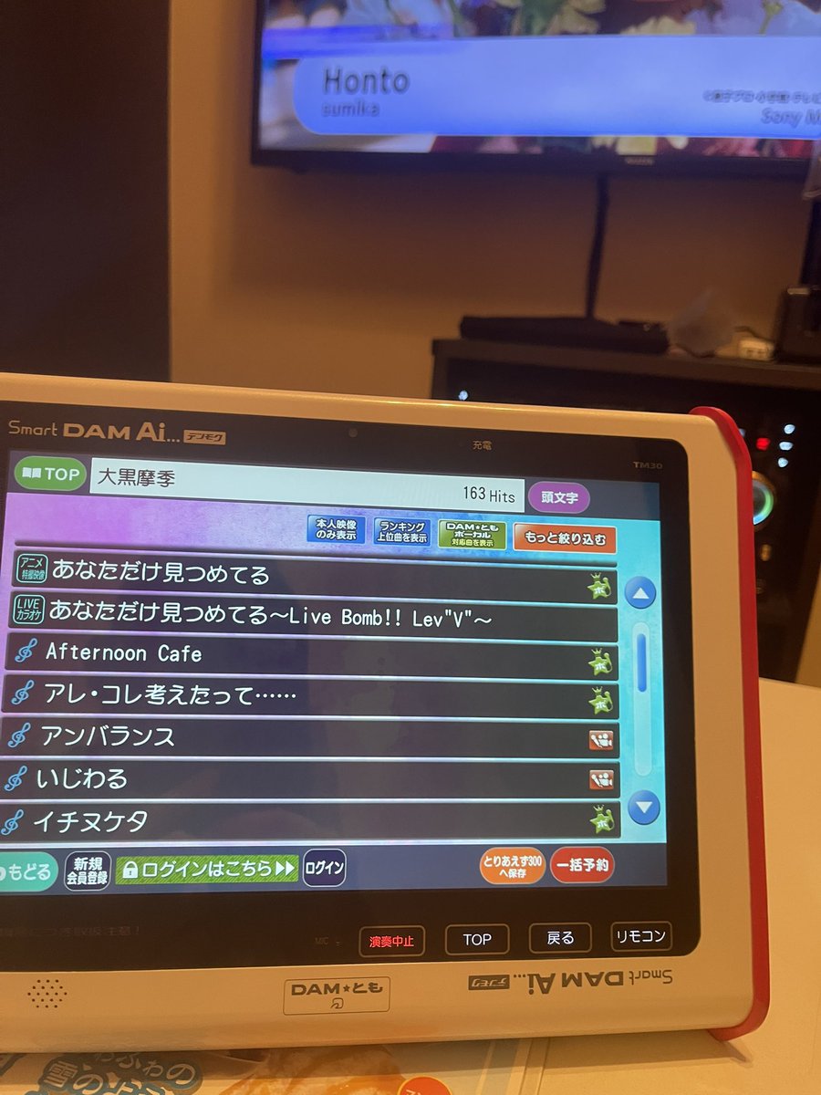 まーじ一年ぶりくらいちゃいますか？