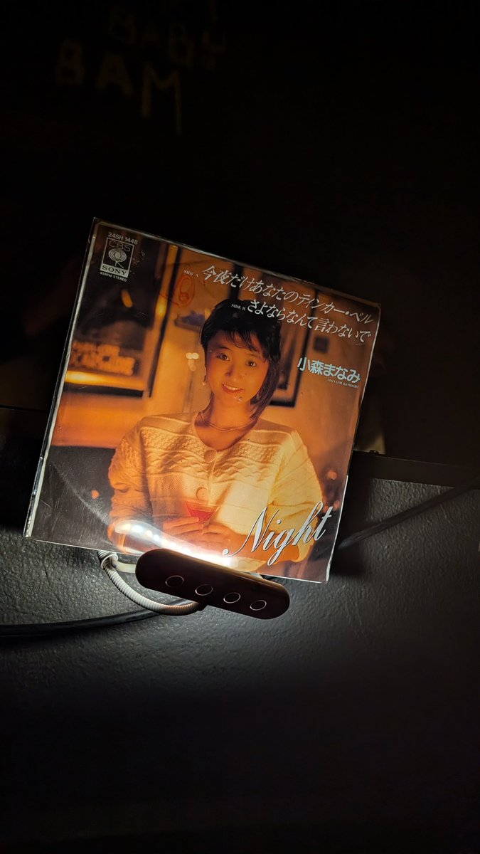 すごい曲だった😂