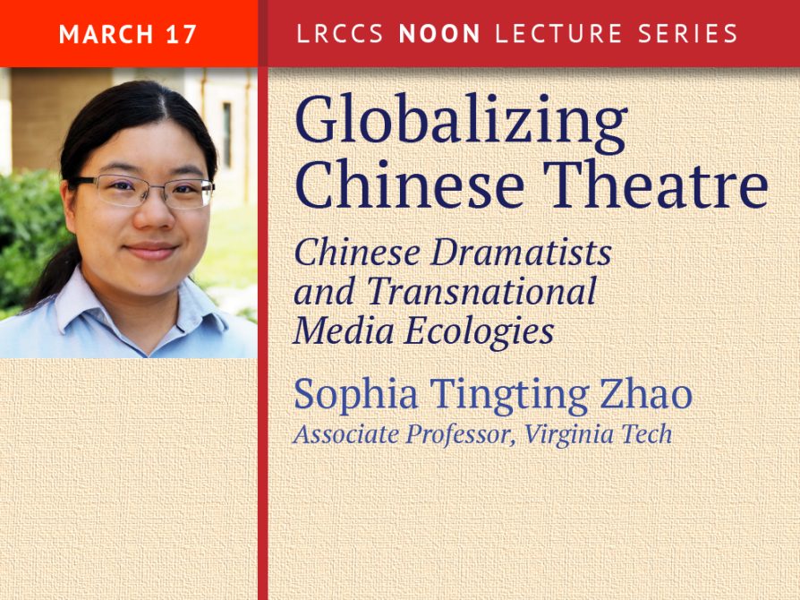 Lieberthal-Rogel Center for Chinese Studies tweet media