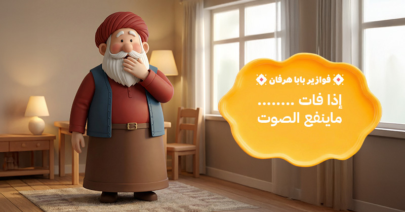 هرفي tweet media