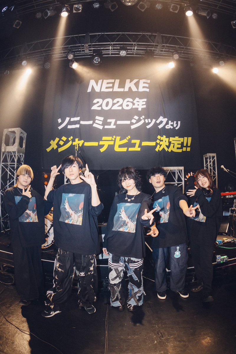 ───── NELKE ─────
2026.4.1(水)メジャーデビュー

新曲 『 𝐁𝐨𝐮𝐪𝐮𝐞𝐭 』
──────────────

NELKEのメジャーデビュー日が
今年4月1日に決定いたしました！

これまでとこれからを束ねた
「Bouquet」という曲で、
新しい一歩を踏み出します💐

#NELKE