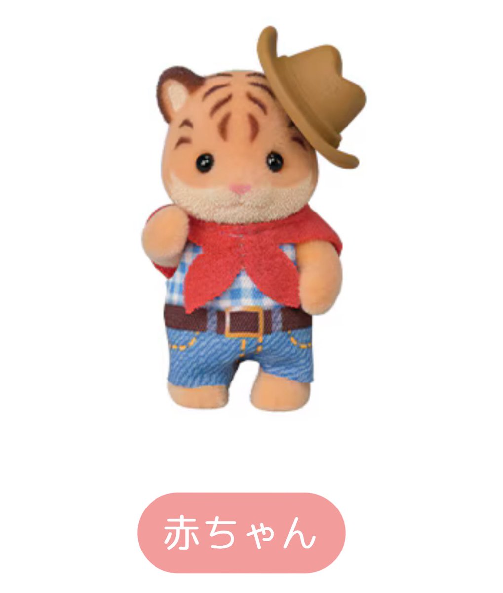 🌈さあ🐰🍫 tweet media