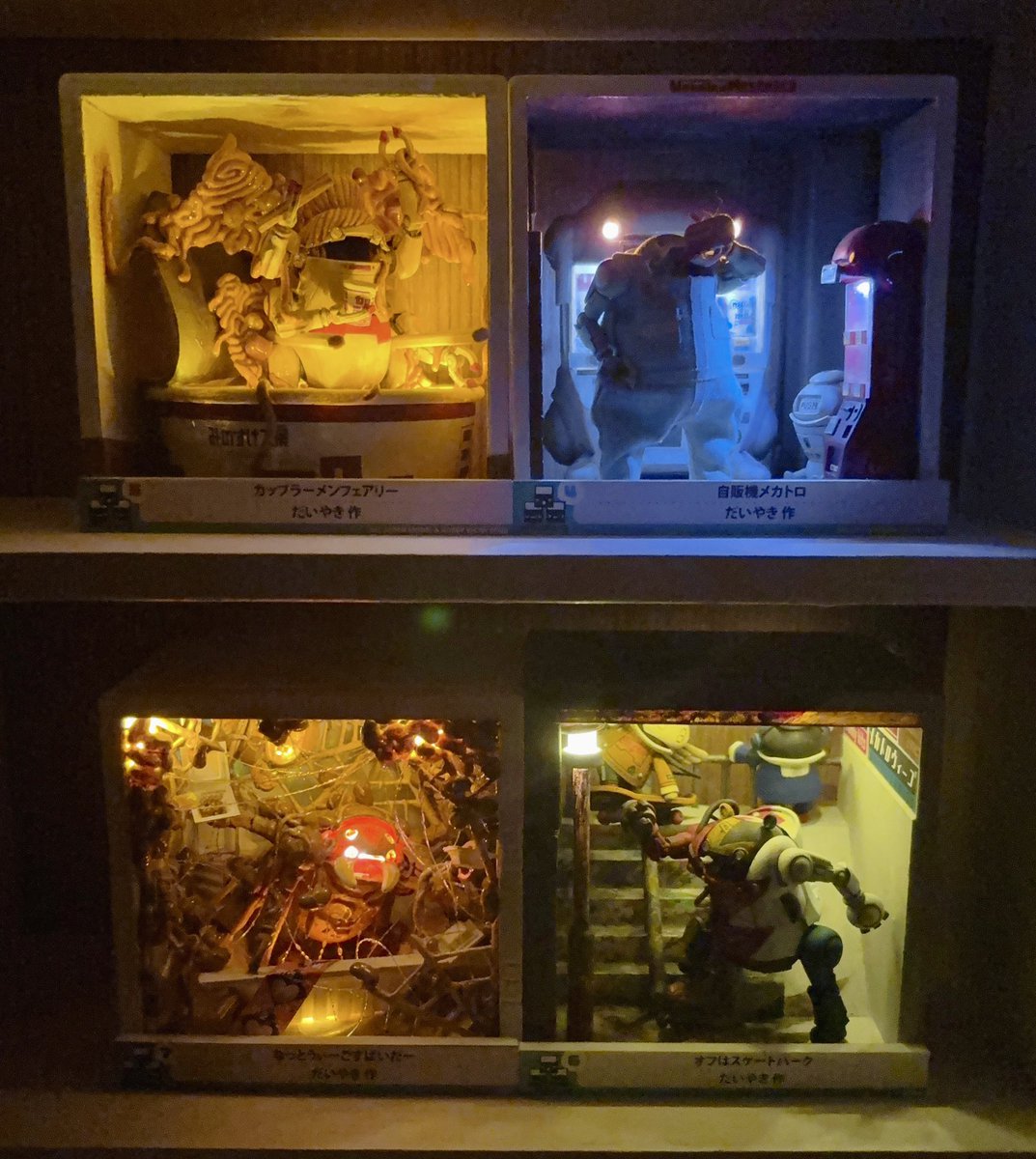 だいやき tweet media