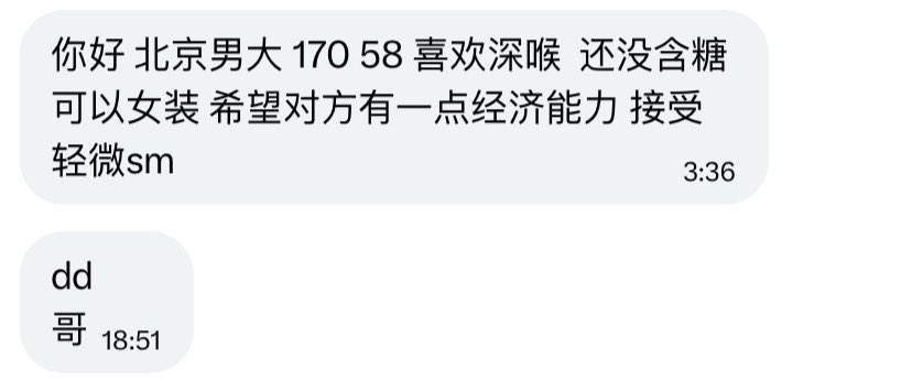 小王不吃香菜 tweet media