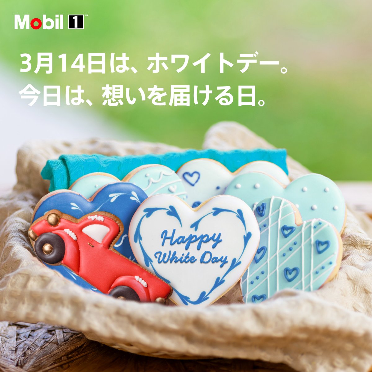 Mobil 1公式 tweet media