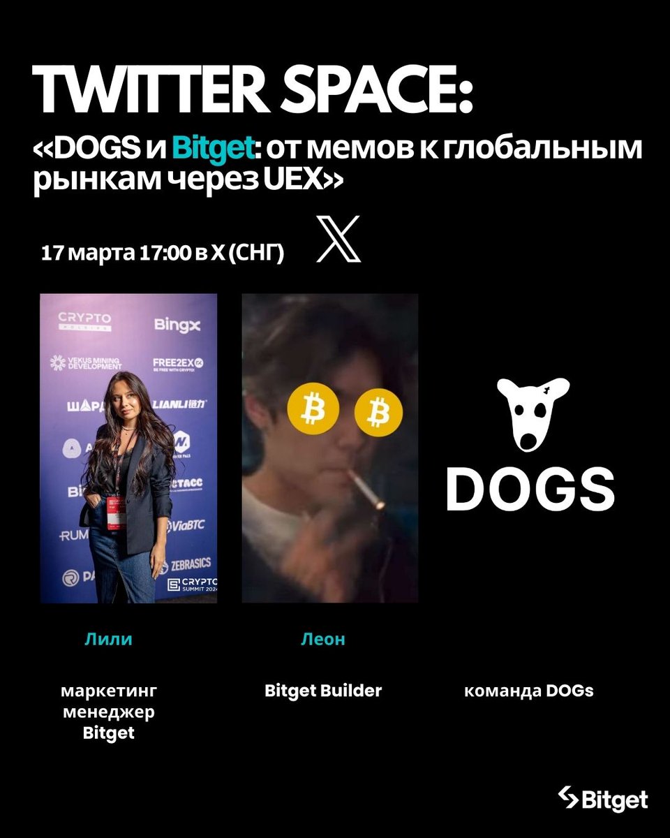 Bitget Exchange CIS tweet media