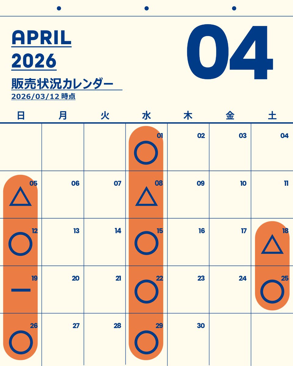 真相解明/分岐型推理演劇『オービット・ラウンジ』 tweet media