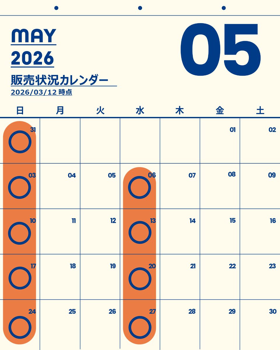 真相解明/分岐型推理演劇『オービット・ラウンジ』 tweet media